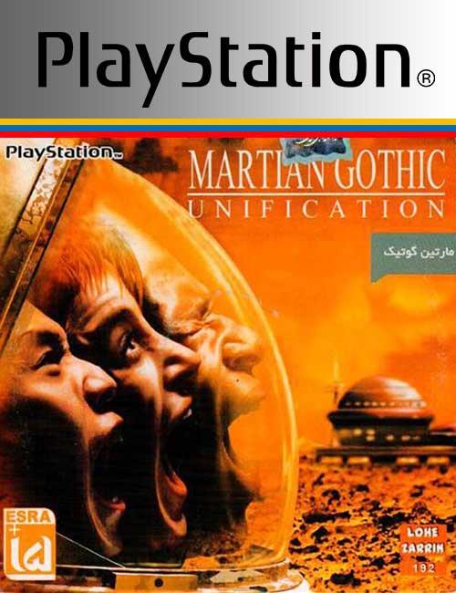 بازی Martian Gothic Unification برای PS1